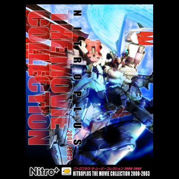 摜FNITROPLUS THE MOVIE COLLECTION 2000-2003