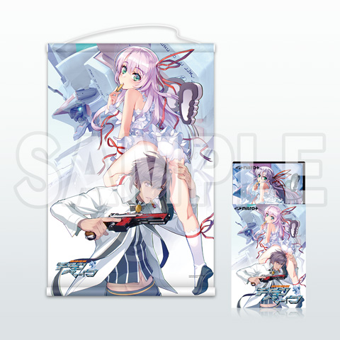 「ニトスト版」商品イメージ(B2タペストリー＋パッケージ版)