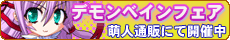 ̐lʔ̃fxCtFA