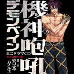 ~jh}CD vol.1