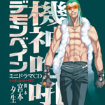 ~jh}CD vol.2