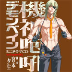 ~jh}CD vol.3