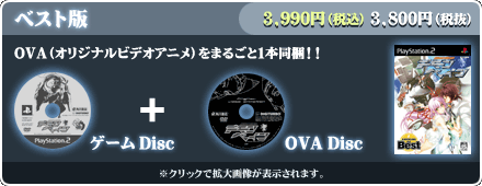 ベスト版