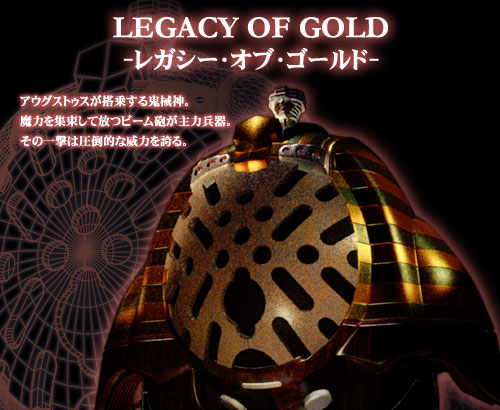 LEGACY OF GOLD -KV[EIuES[h-