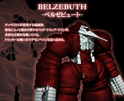 BELZEBUTH -x[r[g-